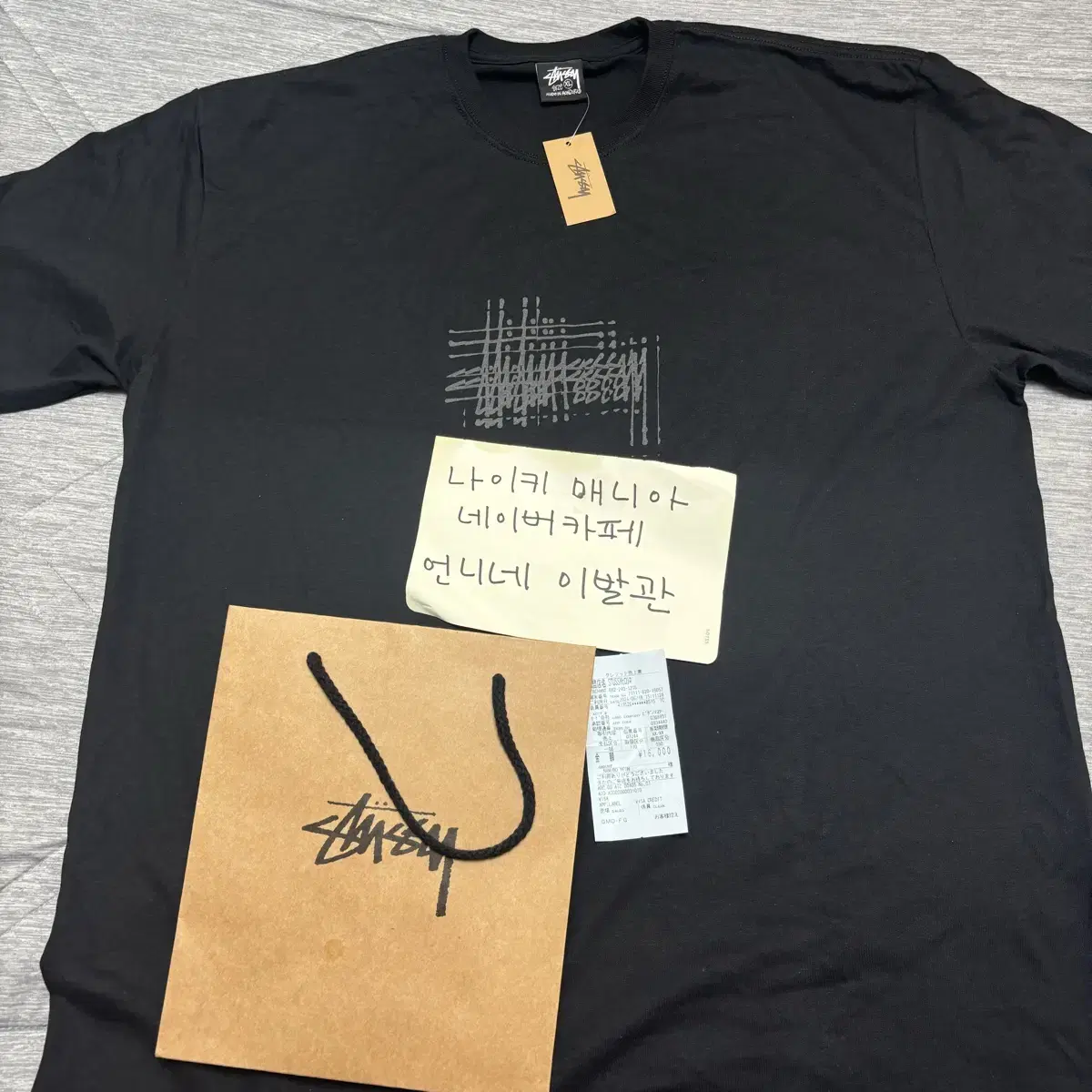 XL]스투시Stussy Refracted T-Shirt | 브랜드 중고거래 플랫폼
